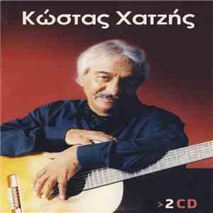 Κώστας Χατζής - Κώστας Χατζής download free Κώστας Χατζής - Κώστας Χατζής download mp3 flac