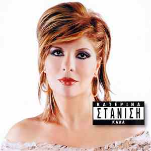 Κατερίνα Στανίση - Καλά download mp3 flac