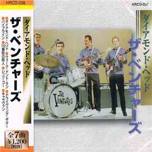 ザ・ベンチャーズ - ダイモンド ヘッド download free ザ・ベンチャーズ - ダイモンド ヘッド download mp3 flac
