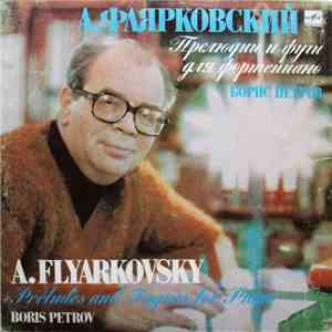 А. Флярковский - Борис Петров - Прелюдии И Фуги Для Фортепиано download mp3 flac