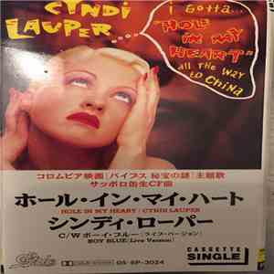 Cyndi Lauper - Hole In My Heart (All The Way To China) download free Cyndi Lauper - Hole In My Heart (All The Way To China) download mp3 flac