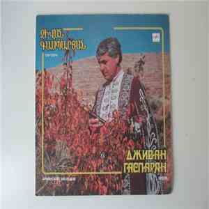 Ջիվան Գասպարյան = Дживан Гаспарян - Армянские Мелодии download mp3 flac