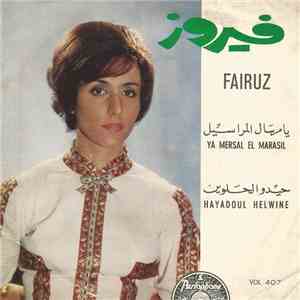 فيروز = Fairuz - يا مرسال المراسيل / حيدوا الحلوين = Ya Mersal El Marassil / Hayadoul Helwine download free