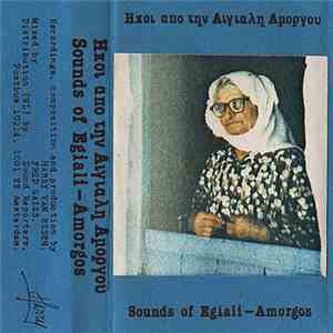 Harry Van Essen, Fred Gales - Sounds Of Egiali - Amorgos download mp3 flac