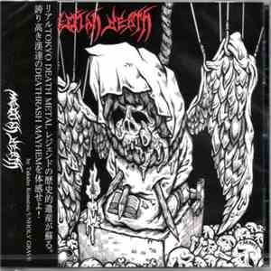 Messiah Death - The Way Of Immortal : Complete Collection Of Messiah Death download free Messiah Death - The Way Of Immortal : Complete Collection Of Messiah Death download mp3 flac