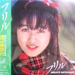 Minayo Watanabe - フリル download free