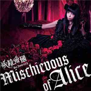 妖精帝國 - Mischievous Of Alice download free