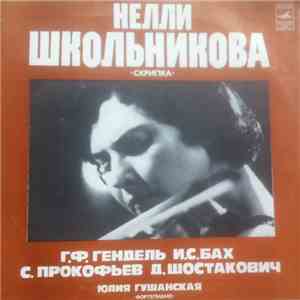 Нелли Школьникова - Соната № 1 Ля Мажор / Чакона Из Партиты № 2 Для Скрипки Соло / Пять Мелодий / Десять Прелюдий download free Нелли Школьникова - Соната № 1 Ля Мажор / Чакона Из Партиты № 2 Для Скрипки Соло / Пять Мелодий / Десять Прелюдий download mp3 flac