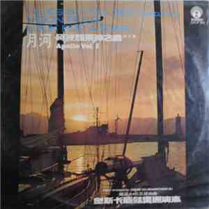 The Apollo - Apollo Vol. 5 download free The Apollo - Apollo Vol. 5 download mp3 flac