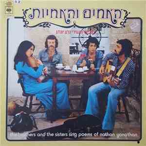 The Brothers & The Sisters - The Brothers And The Sisters Sing Poems Of Nathan Yonathan download mp3 flac