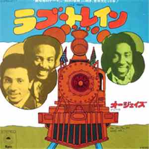 オージェイズ = The O'Jays - ラブ・トレイン = Love Train download mp3 flac