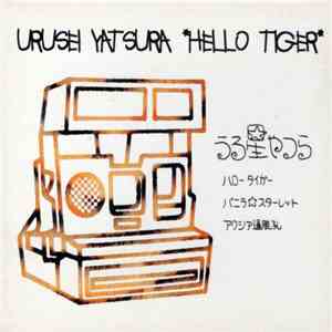 Urusei Yatsura - Hello Tiger download free