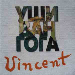 Уши Ван Гога - Vincent download free Уши Ван Гога - Vincent download mp3 flac