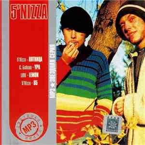 Various - MP3 Звездная Серия: 5'Nizza download mp3 flac