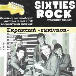Various - Sixties Rock: Εκρηκτική "Εκκίνηση" download free