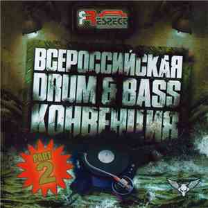 Various - Всероссийская Drum & Bass Конвенция 7. Часть 2 download free Various - Всероссийская Drum & Bass Конвенция 7. Часть 2 download mp3 flac