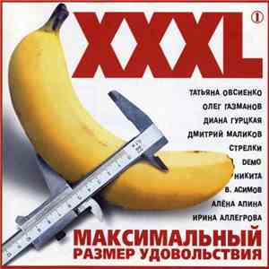 Various - XXXL 1 - Максимальный Размер Удовольствия download free Various - XXXL 1 - Максимальный Размер Удовольствия download mp3 flac