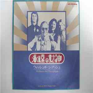 Wishbone Ash - Persephone download free Wishbone Ash - Persephone download mp3 flac