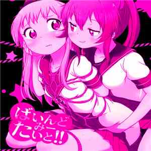 YxUxRxI - Now With 100% Less Yuri download free YxUxRxI - Now With 100% Less Yuri download mp3 flac